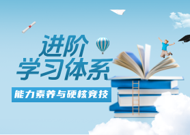小赛码课程架构体系