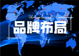 小赛码城市布局