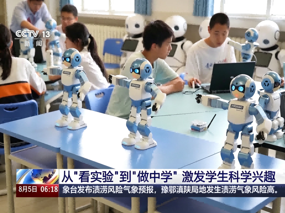 小赛码深度解读新华视点:AI全面进入校园,成渝孩子该如何抢占先机?