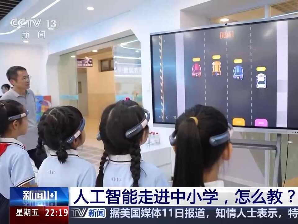 教育部推进中小学 AI 课程建设,小赛码六阶体系助力学生科创能力培养