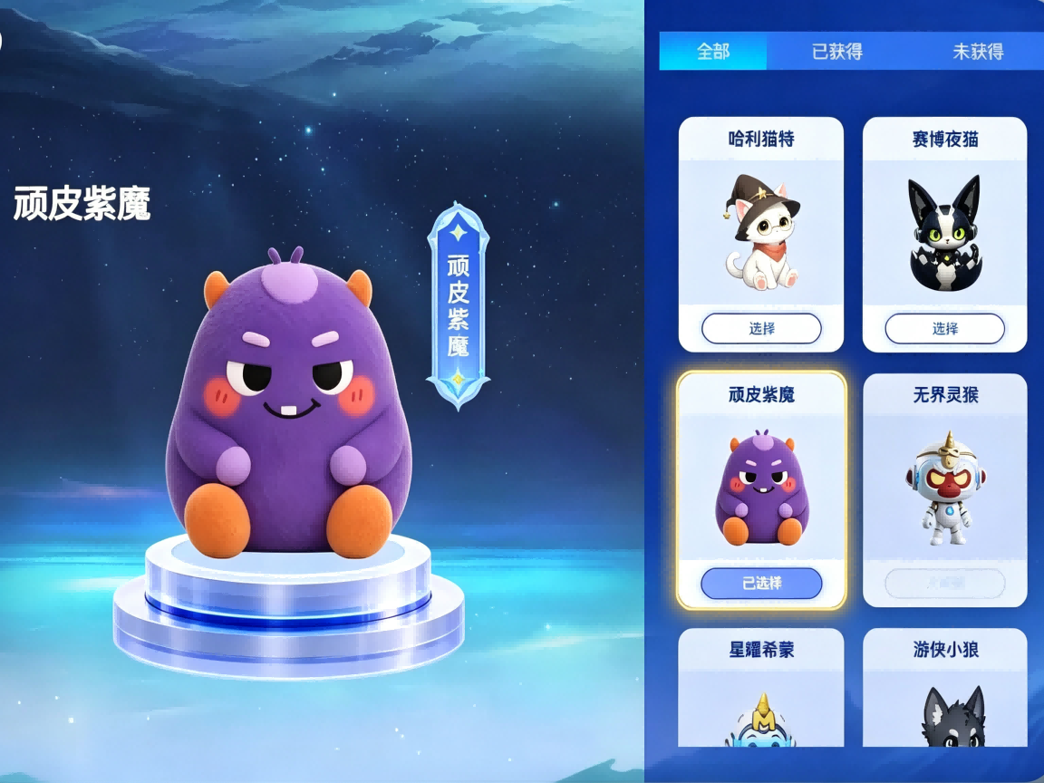小赛码AI学习中心小Q宠物正式上线