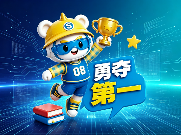 官方公告:CSP更名一二三等奖?一篇解答家长最关心的5个问题